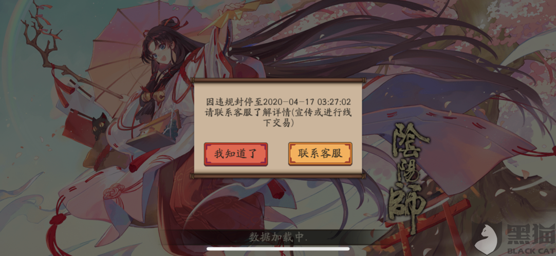 阴阳师算卦用什么，阴阳师算卦用什么阵容？