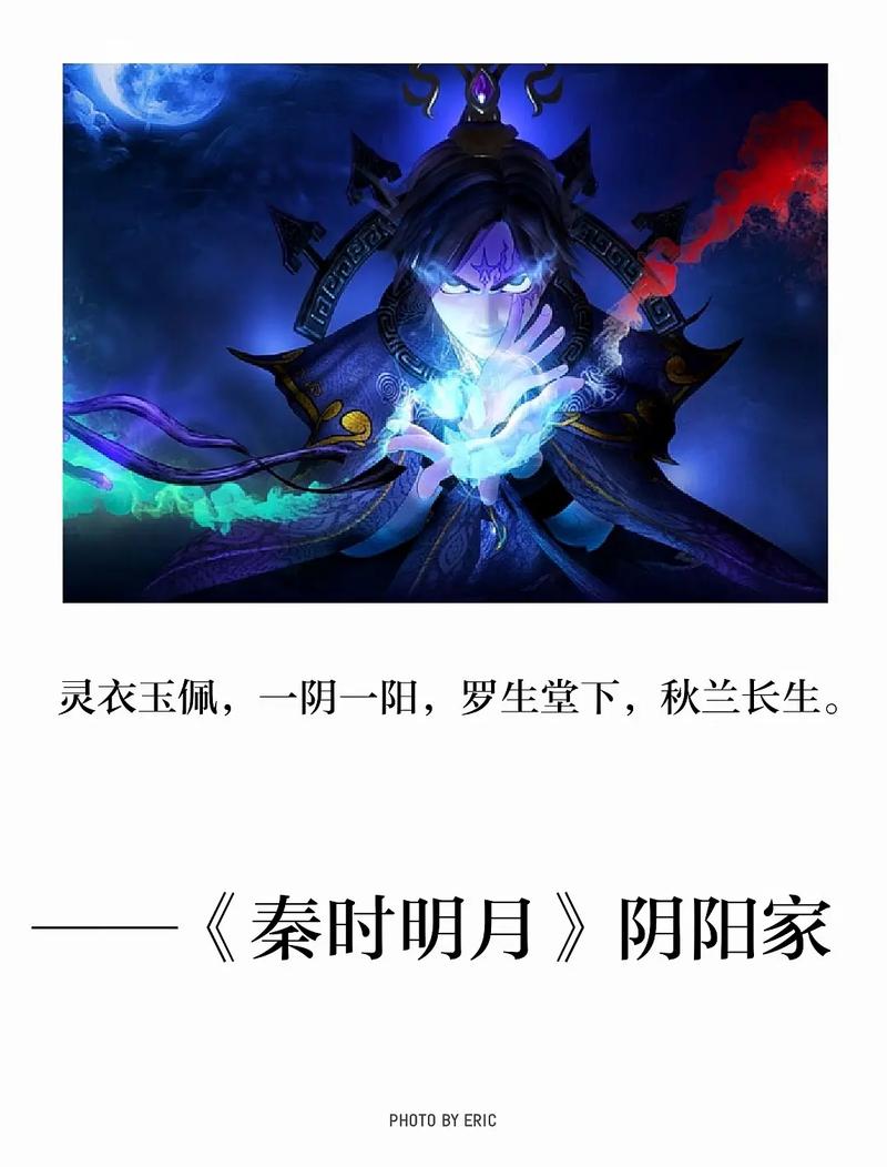 阴阳师算卦用什么,阴阳师算卦用什么阵容?-第2张图片-多林游戏 阴阳师算卦用什么,阴阳师算卦用什么阵容?-第2张图片-多林游戏