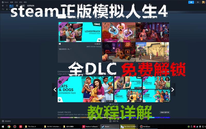 steam模拟人生4多少钱/steam模拟人生4全套多少钱-第4张图片-多林游戏 steam模拟人生4多少钱/steam模拟人生4全套多少钱-第4张图片-多林游戏