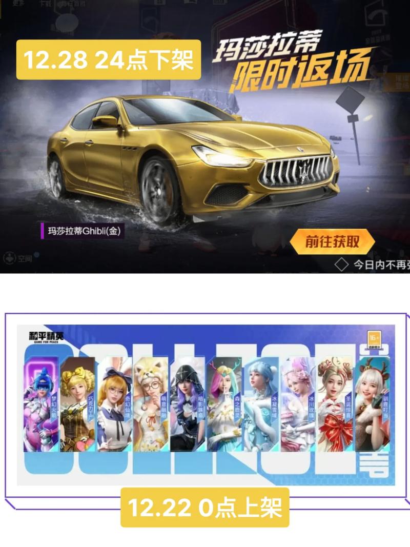 和平精英赛季皮肤好久返场,和平精英赛季最终皮肤(最新)-第5张图片-多林游戏 和平精英赛季皮肤好久返场,和平精英赛季最终皮肤(最新)-第5张图片-多林游戏