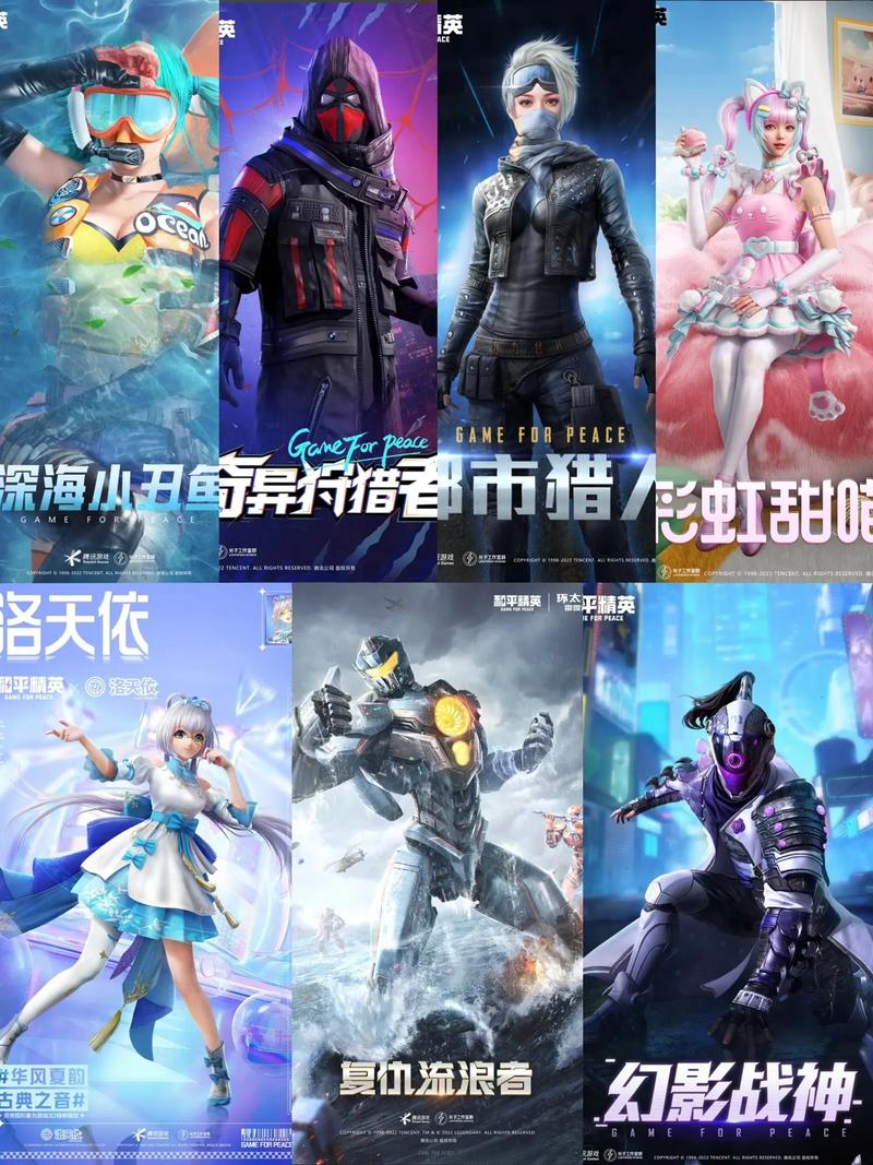 和平精英赛季皮肤好久返场,和平精英赛季最终皮肤(最新)-第4张图片-多林游戏 和平精英赛季皮肤好久返场,和平精英赛季最终皮肤(最新)-第4张图片-多林游戏