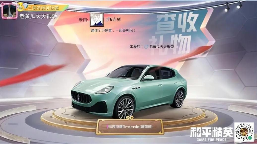 和平精英赛季皮肤好久返场,和平精英赛季最终皮肤(最新)-第7张图片-多林游戏 和平精英赛季皮肤好久返场,和平精英赛季最终皮肤(最新)-第7张图片-多林游戏