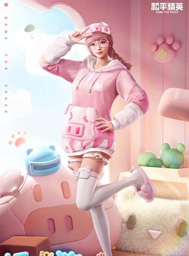 和平精英21赛季手册抽奖皮肤/和平精英ss1赛季抽奖皮肤-第6张图片-多林游戏 和平精英21赛季手册抽奖皮肤/和平精英ss1赛季抽奖皮肤-第6张图片-多林游戏