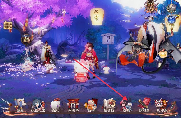 阴阳师送好友什么/阴阳师送好友什么皮肤-第2张图片-多林游戏 阴阳师送好友什么/阴阳师送好友什么皮肤-第2张图片-多林游戏