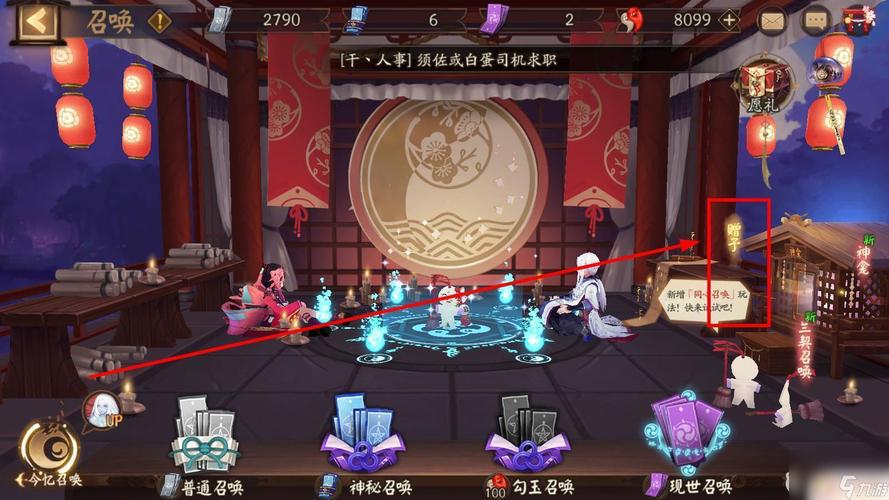 阴阳师送好友什么/阴阳师送好友什么皮肤-第3张图片-多林游戏 阴阳师送好友什么/阴阳师送好友什么皮肤-第3张图片-多林游戏
