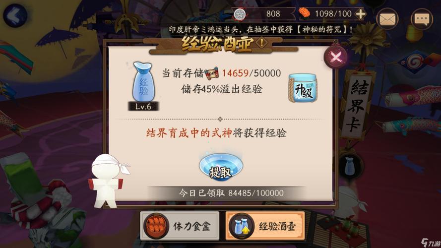 阴阳师刷什么钱多,阴阳师 收益?-第2张图片-多林游戏 阴阳师刷什么钱多,阴阳师 收益?-第2张图片-多林游戏