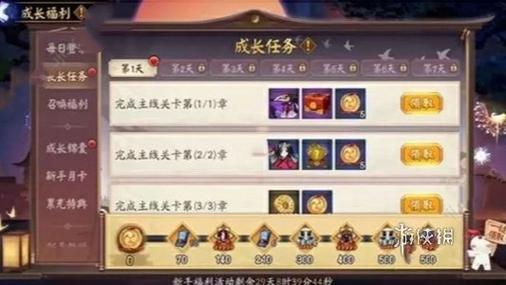阴阳师刷什么钱多,阴阳师 收益?-第4张图片-多林游戏 阴阳师刷什么钱多,阴阳师 收益?-第4张图片-多林游戏