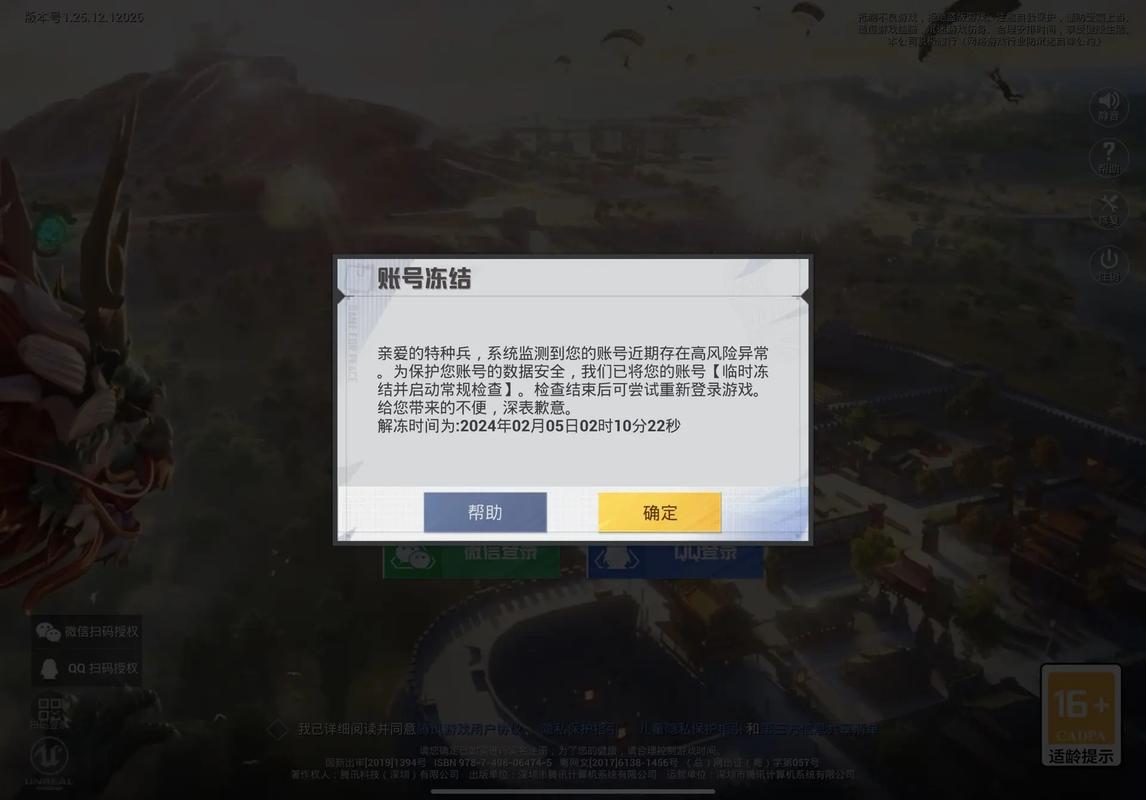 游戏解说大全和平精英僵尸模式/游戏解说大全和平精英僵尸模式视频-第6张图片-多林游戏 游戏解说大全和平精英僵尸模式/游戏解说大全和平精英僵尸模式视频-第6张图片-多林游戏