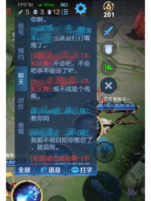 别人问你王者玩什么位置/别人问你王者玩什么位置怎么回复