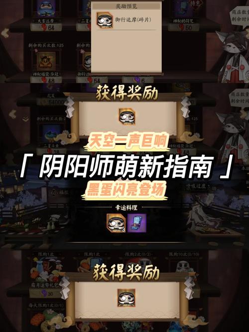 n卡阴阳师是什么,阴阳师中的n卡有什么用(最新)-第3张图片-多林游戏 n卡阴阳师是什么,阴阳师中的n卡有什么用(最新)-第3张图片-多林游戏