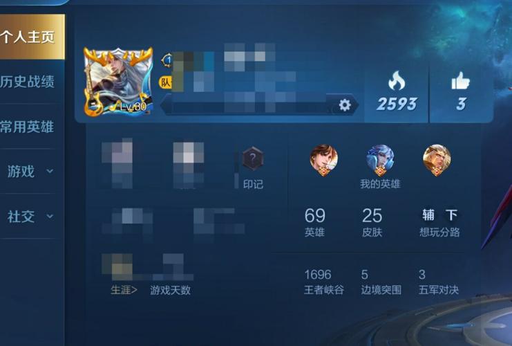 王者荣耀头像怎么不变,王者头像怎么一直不变?-第6张图片-多林游戏 王者荣耀头像怎么不变,王者头像怎么一直不变?-第6张图片-多林游戏