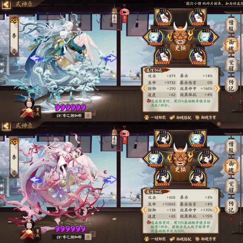 阴阳师为什么上锁/阴阳师为什么上锁了-第4张图片-多林游戏 阴阳师为什么上锁/阴阳师为什么上锁了-第4张图片-多林游戏