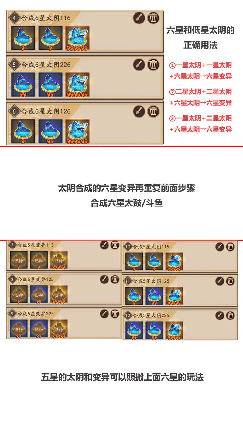 阴阳师为什么上锁/阴阳师为什么上锁了-第7张图片-多林游戏 阴阳师为什么上锁/阴阳师为什么上锁了-第7张图片-多林游戏