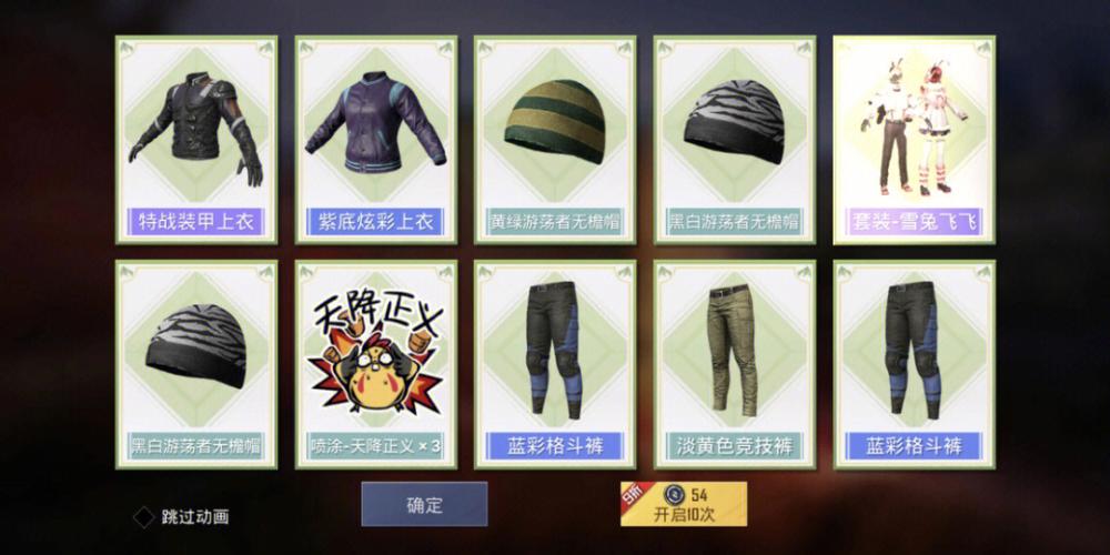 和平精英m24赛季皮肤/和平精英m24新皮肤-第2张图片-多林游戏 和平精英m24赛季皮肤/和平精英m24新皮肤-第2张图片-多林游戏