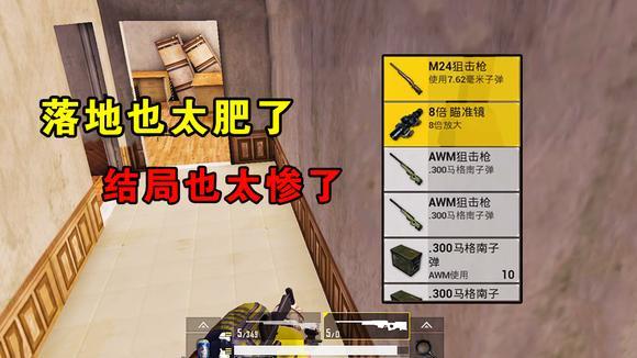 和平精英m24赛季皮肤/和平精英m24新皮肤-第4张图片-多林游戏 和平精英m24赛季皮肤/和平精英m24新皮肤-第4张图片-多林游戏