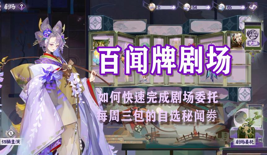 阴阳师什么牌比较好,阴阳师比较好用的式神2021?-第4张图片-多林游戏 阴阳师什么牌比较好,阴阳师比较好用的式神2021?-第4张图片-多林游戏