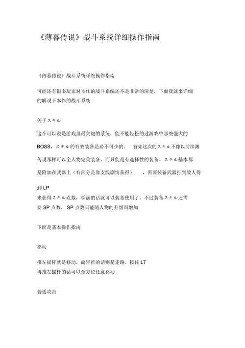 薄暮传说攻略技能,薄暮传说全道具收集攻略(最新)-第2张图片-多林游戏 薄暮传说攻略技能,薄暮传说全道具收集攻略(最新)-第2张图片-多林游戏