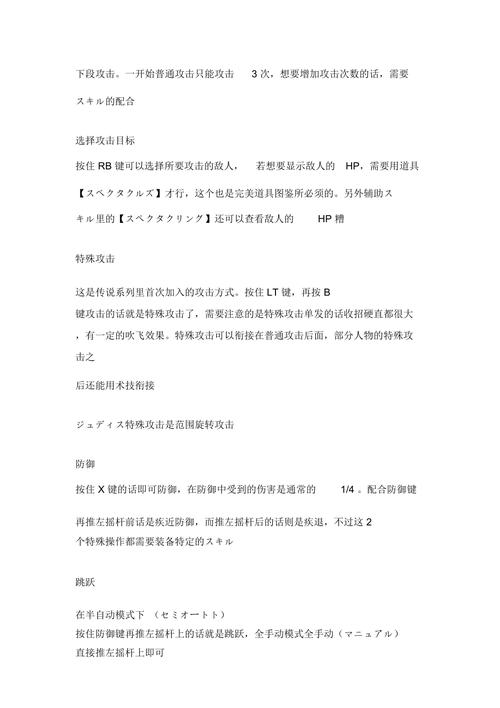 薄暮传说攻略技能,薄暮传说全道具收集攻略(最新)-第5张图片-多林游戏 薄暮传说攻略技能,薄暮传说全道具收集攻略(最新)-第5张图片-多林游戏