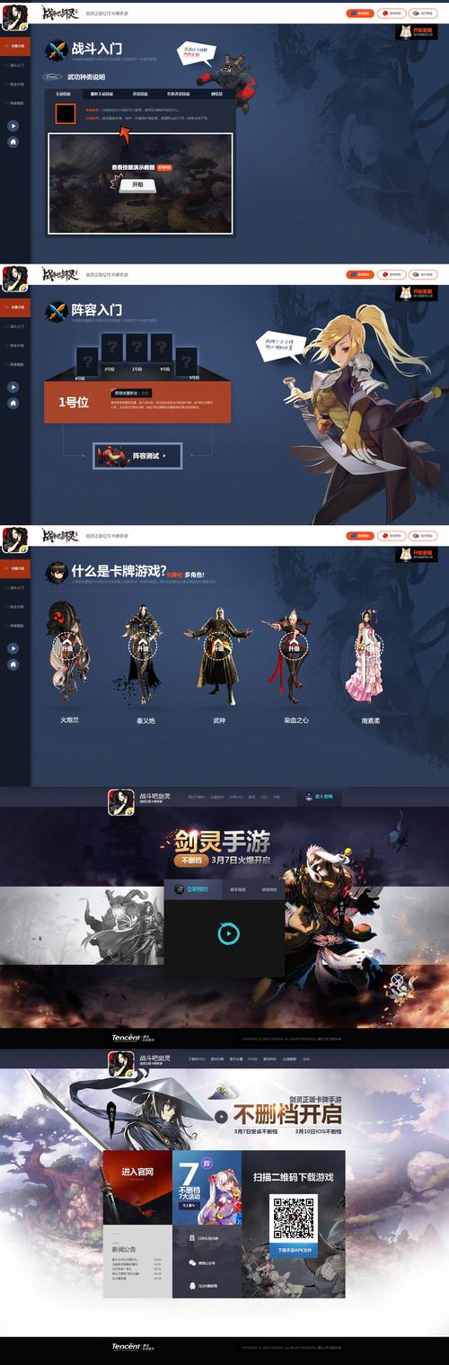 剑灵游戏助手哪里去了,剑灵助手叫什么?-第3张图片-多林游戏 剑灵游戏助手哪里去了,剑灵助手叫什么?-第3张图片-多林游戏