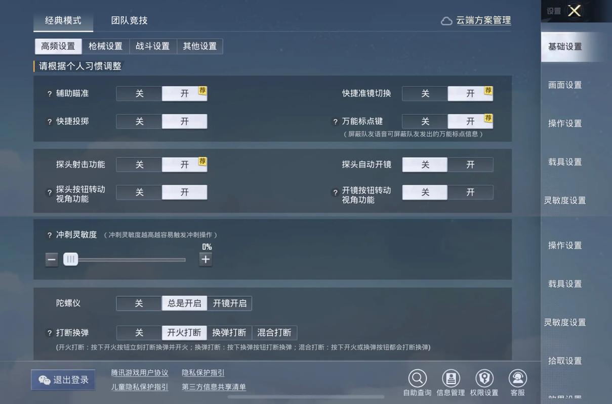 和平精英赛季皮肤s19,和平精英赛季皮肤怎么领?-第1张图片-多林游戏 和平精英赛季皮肤s19,和平精英赛季皮肤怎么领?-第1张图片-多林游戏