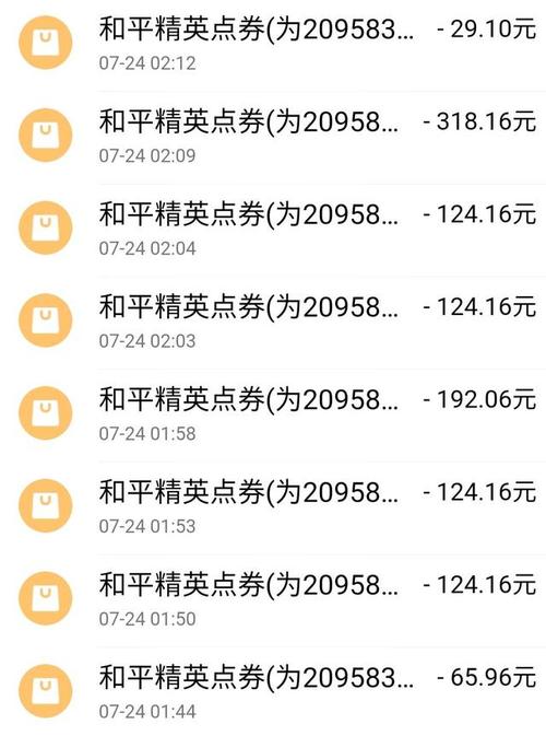和平精英24赛季铂金皮肤,和平精英ss14赛季铂金皮肤(最新)-第1张图片-多林游戏 和平精英24赛季铂金皮肤,和平精英ss14赛季铂金皮肤(最新)-第1张图片-多林游戏