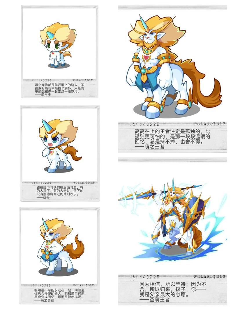 洛克王国友情天神厉害吗,洛克王国友好亲密度有什么用?-第1张图片-多林游戏 洛克王国友情天神厉害吗,洛克王国友好亲密度有什么用?-第1张图片-多林游戏