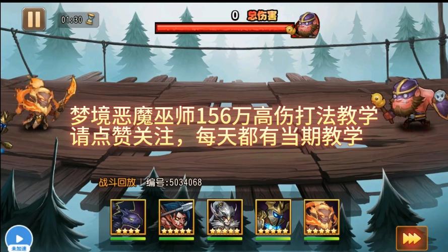 恶魔巫师技能/恶魔巫师技能大招改动介绍-第7张图片-多林游戏 恶魔巫师技能/恶魔巫师技能大招改动介绍-第7张图片-多林游戏
