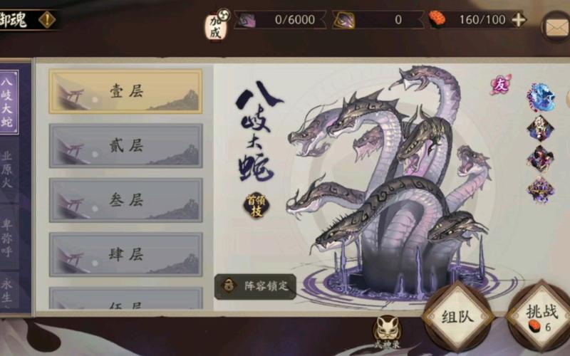 阴阳师石距为什么,阴阳师石距为何都是一两星的?-第4张图片-多林游戏 阴阳师石距为什么,阴阳师石距为何都是一两星的?-第4张图片-多林游戏