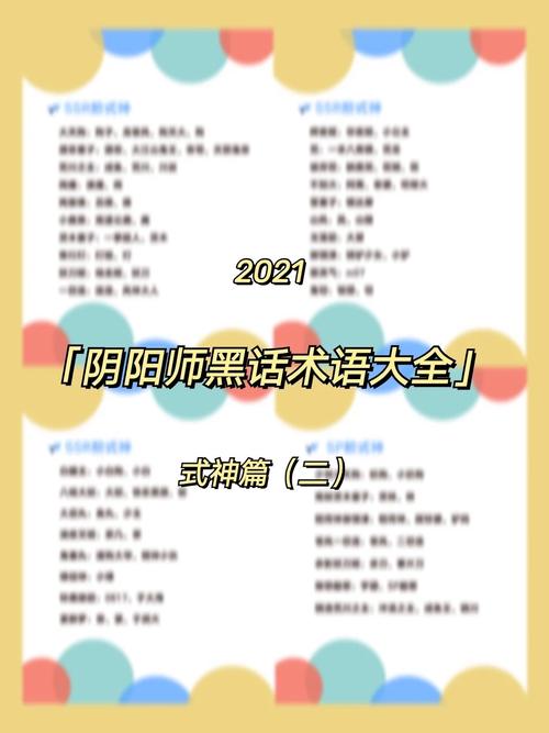 阴阳师头发什么梗,阴阳师长头发式神?-第6张图片-多林游戏 阴阳师头发什么梗,阴阳师长头发式神?-第6张图片-多林游戏