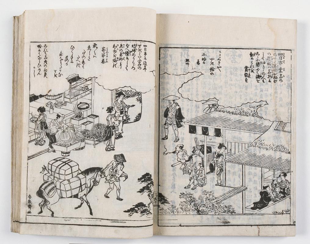阴阳师在什么时代，阴阳师是什么时候出来的（最新）
