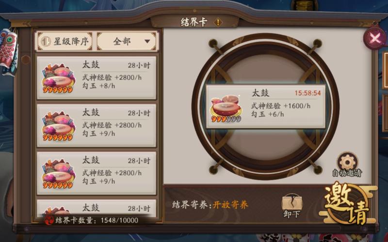 阴阳师什么号好卖,阴阳师买号买什么区的好?-第7张图片-多林游戏 阴阳师什么号好卖,阴阳师买号买什么区的好?-第7张图片-多林游戏