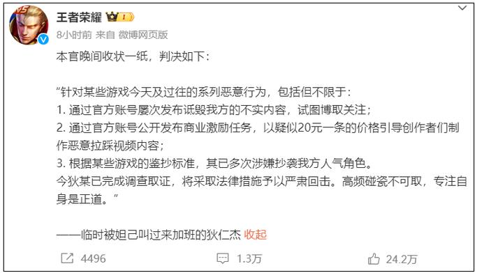 阴阳师抄袭什么了/阴阳师被爆抄袭-第1张图片-多林游戏 阴阳师抄袭什么了/阴阳师被爆抄袭-第1张图片-多林游戏