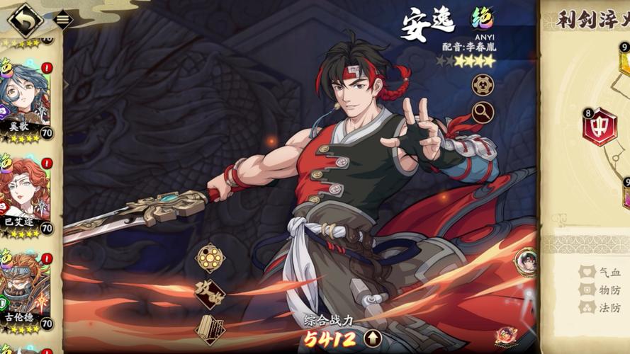 阴阳师适合穿什么,阴阳师选什么(最新)-第1张图片-多林游戏 阴阳师适合穿什么,阴阳师选什么(最新)-第1张图片-多林游戏