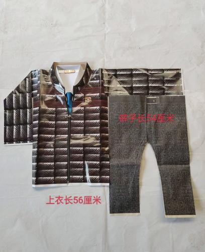阴阳师适合穿什么,阴阳师选什么(最新)-第5张图片-多林游戏 阴阳师适合穿什么,阴阳师选什么(最新)-第5张图片-多林游戏