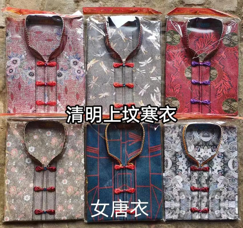 阴阳师适合穿什么,阴阳师选什么(最新)-第6张图片-多林游戏 阴阳师适合穿什么,阴阳师选什么(最新)-第6张图片-多林游戏