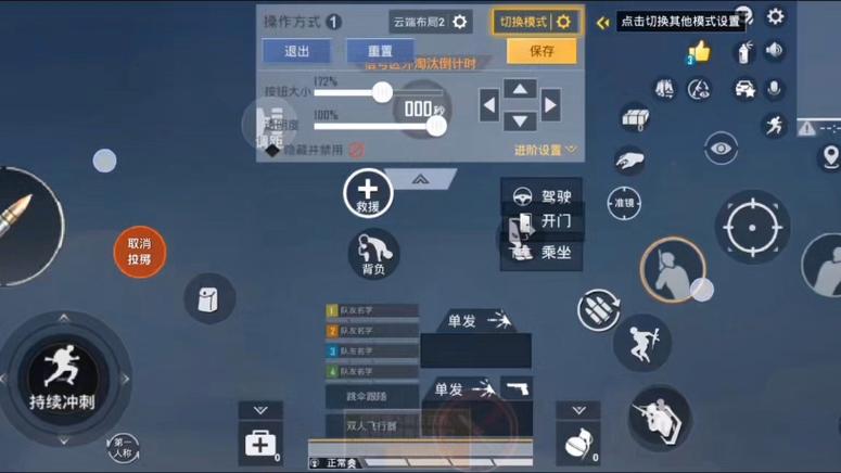 和平精英技巧教学新手,和平精英新手操作教学?-第1张图片-多林游戏 和平精英技巧教学新手,和平精英新手操作教学?-第1张图片-多林游戏