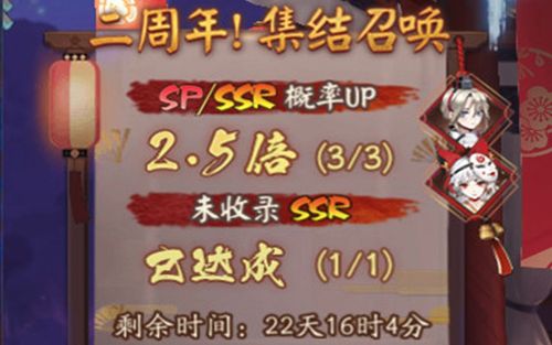 阴阳师什么是抽签/阴阳师什么是抽签的-第3张图片-多林游戏 阴阳师什么是抽签/阴阳师什么是抽签的-第3张图片-多林游戏