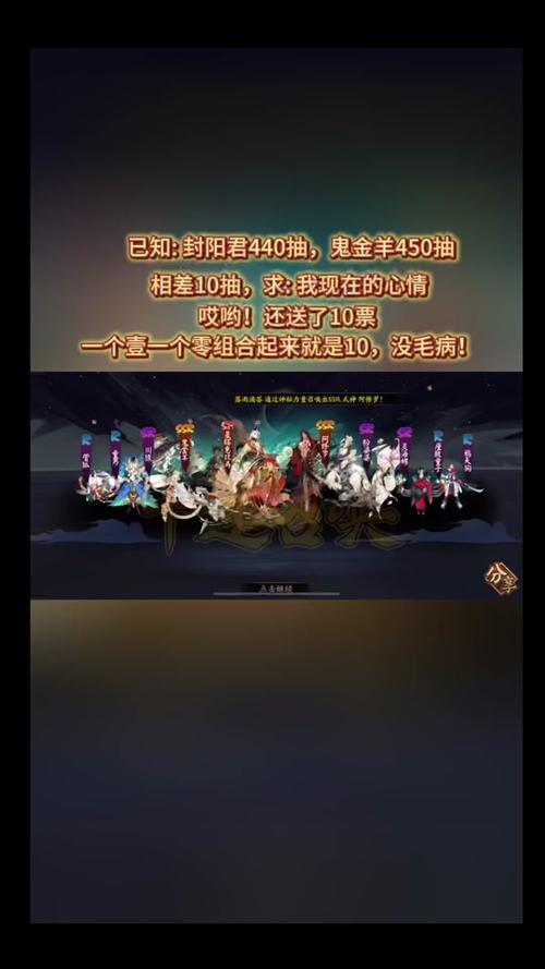 阴阳师什么是抽签/阴阳师什么是抽签的-第2张图片-多林游戏 阴阳师什么是抽签/阴阳师什么是抽签的-第2张图片-多林游戏