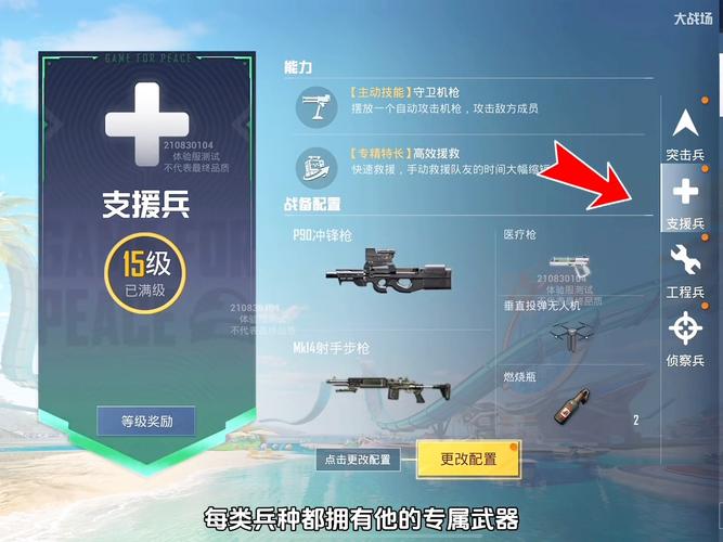 和平精英新出模式解说/和平精英新模式的玩法-第1张图片-多林游戏 和平精英新出模式解说/和平精英新模式的玩法-第1张图片-多林游戏