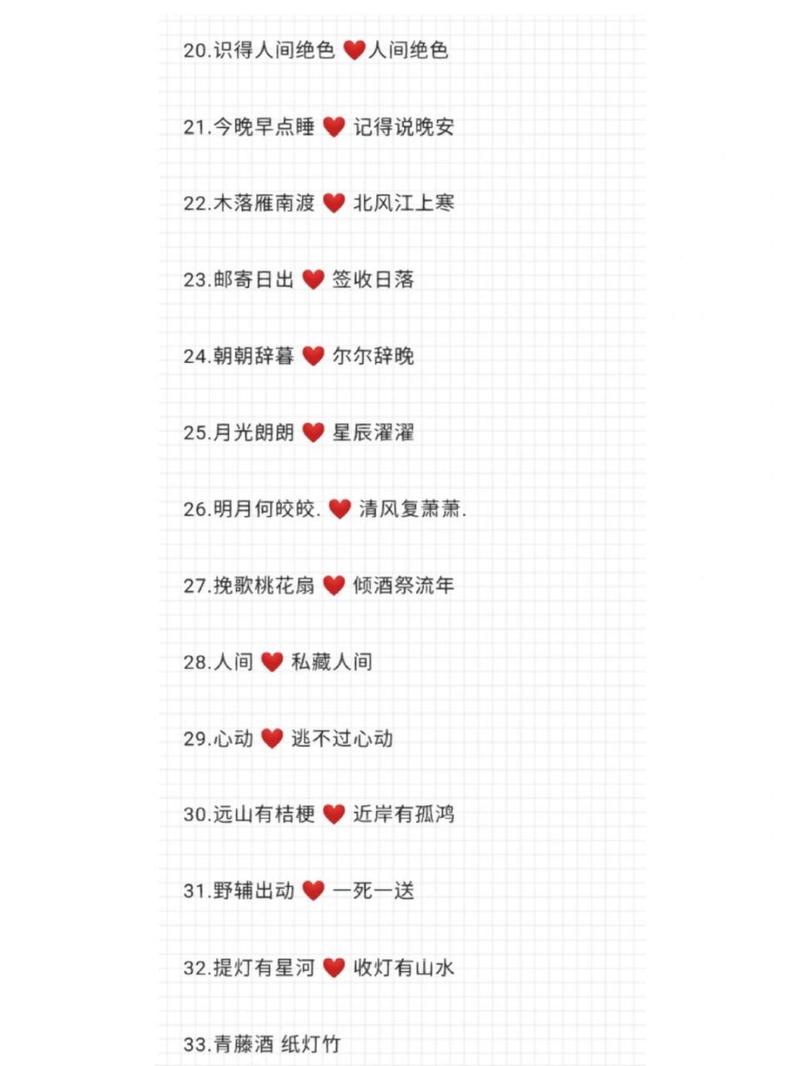 王者名字情侣俩字,王者荣耀名字情侣俩字(最新)-第3张图片-多林游戏 王者名字情侣俩字,王者荣耀名字情侣俩字(最新)-第3张图片-多林游戏