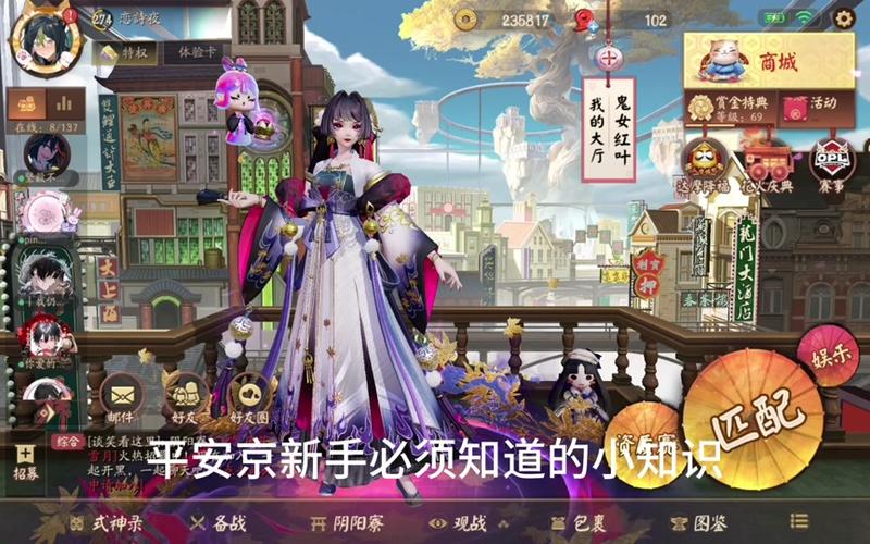 阴阳师桃花叫什么,阴阳师里的桃花妖(最新)-第2张图片-多林游戏 阴阳师桃花叫什么,阴阳师里的桃花妖(最新)-第2张图片-多林游戏