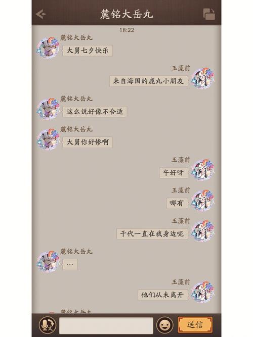阴阳师桃花叫什么,阴阳师里的桃花妖(最新)-第3张图片-多林游戏 阴阳师桃花叫什么,阴阳师里的桃花妖(最新)-第3张图片-多林游戏
