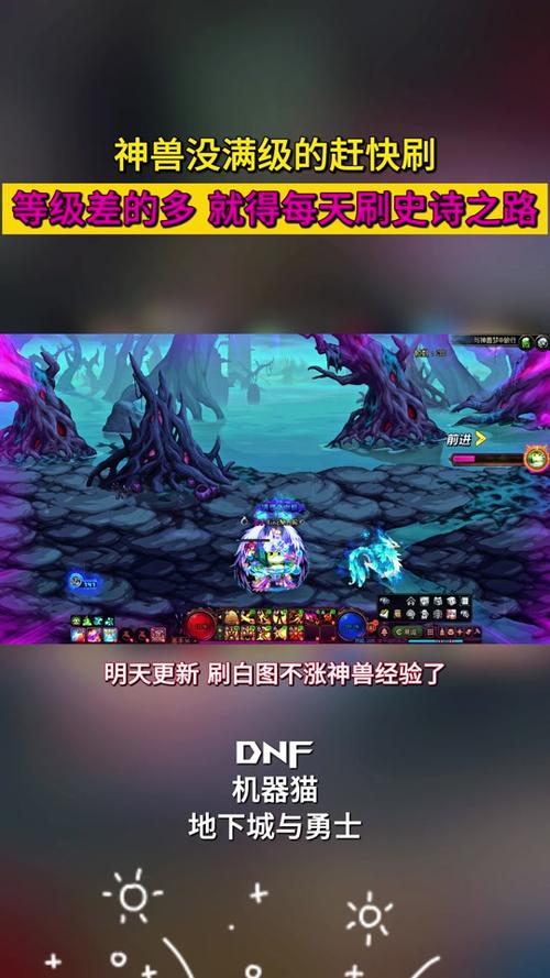 dnf史诗之路怎么绑定角色，dnf史诗之路怎么刷划算（最新）