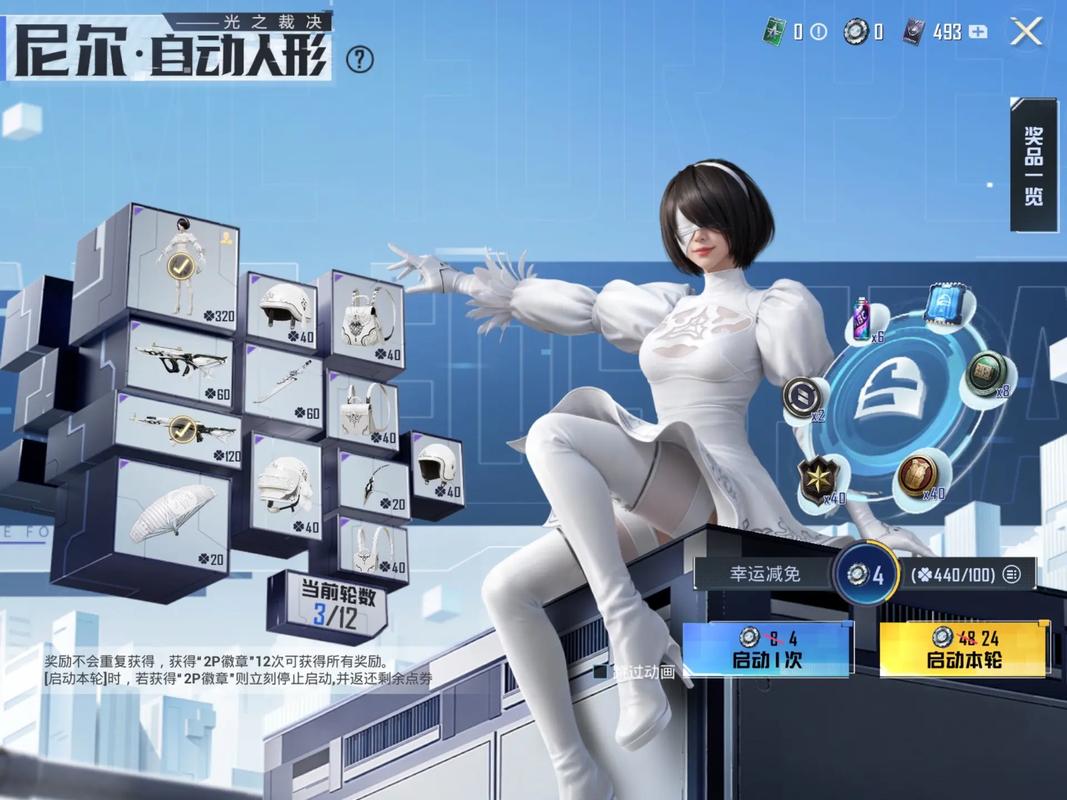 和平精英ss11赛季寻宝皮肤/和平精英赛季寻宝大奖难弄吗-第8张图片-多林游戏 和平精英ss11赛季寻宝皮肤/和平精英赛季寻宝大奖难弄吗-第8张图片-多林游戏