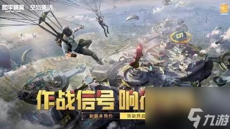 ss26和平精英新赛季皮肤,和平精英s23赛季皮肤(最新)-第2张图片-多林游戏 ss26和平精英新赛季皮肤,和平精英s23赛季皮肤(最新)-第2张图片-多林游戏