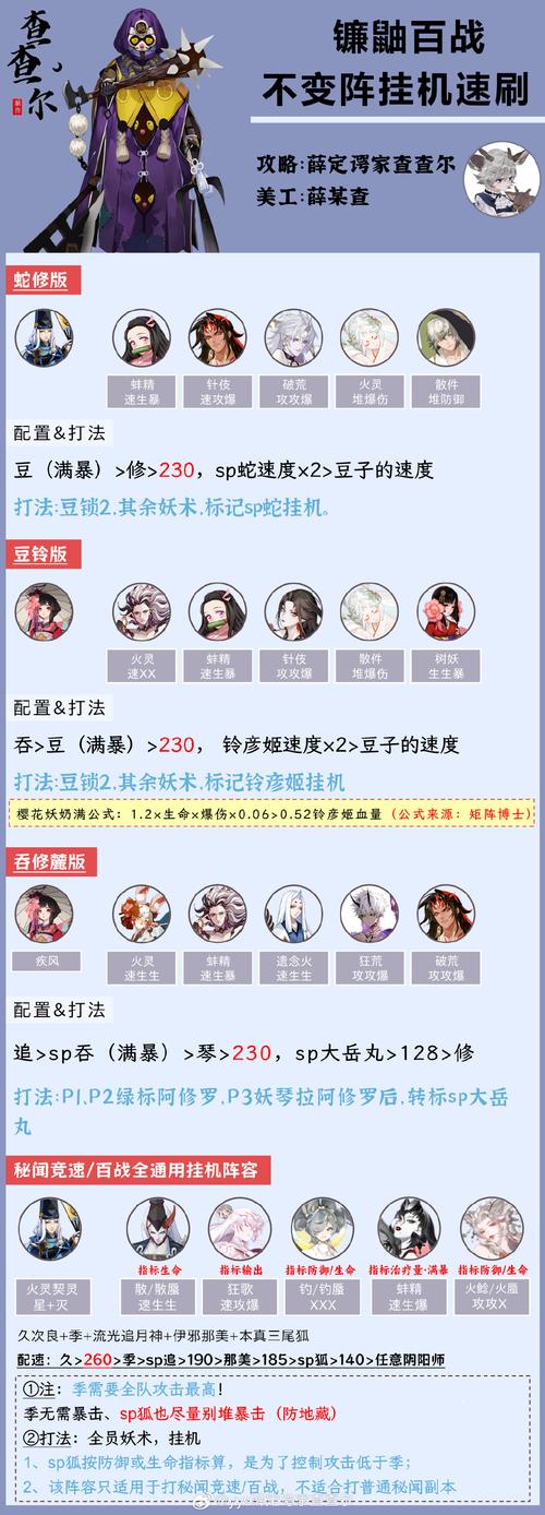阴阳师民间叫什么,阴阳师民间叫什么名字(最新)-第6张图片-多林游戏 阴阳师民间叫什么,阴阳师民间叫什么名字(最新)-第6张图片-多林游戏