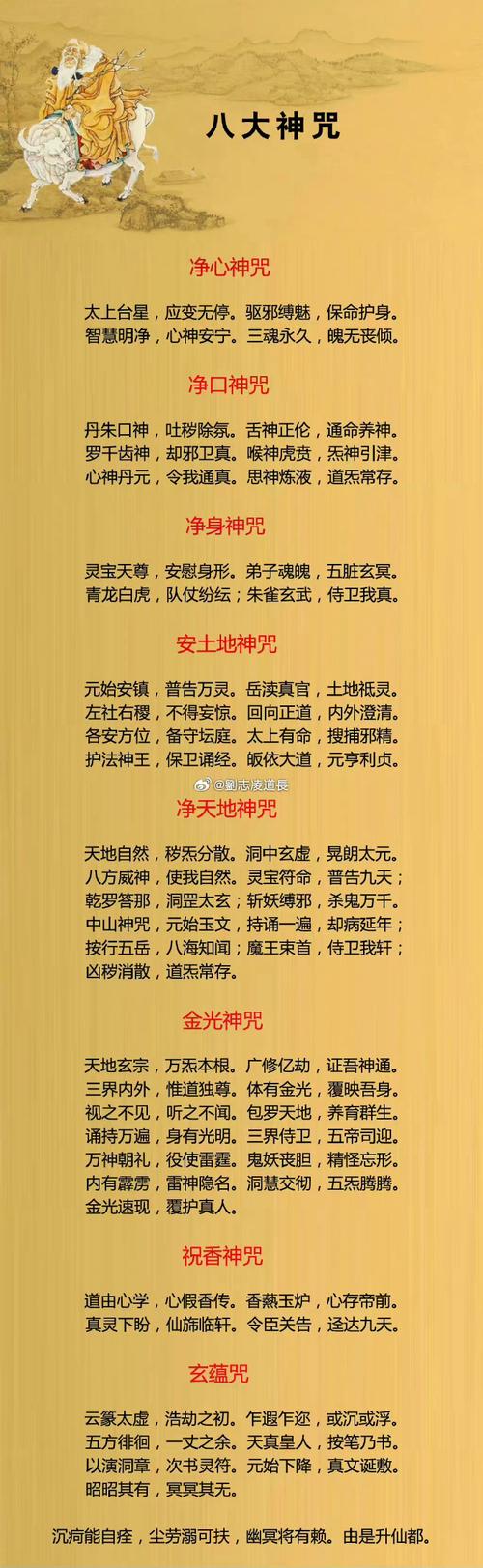 阴阳师民间叫什么,阴阳师民间叫什么名字(最新)-第8张图片-多林游戏 阴阳师民间叫什么,阴阳师民间叫什么名字(最新)-第8张图片-多林游戏
