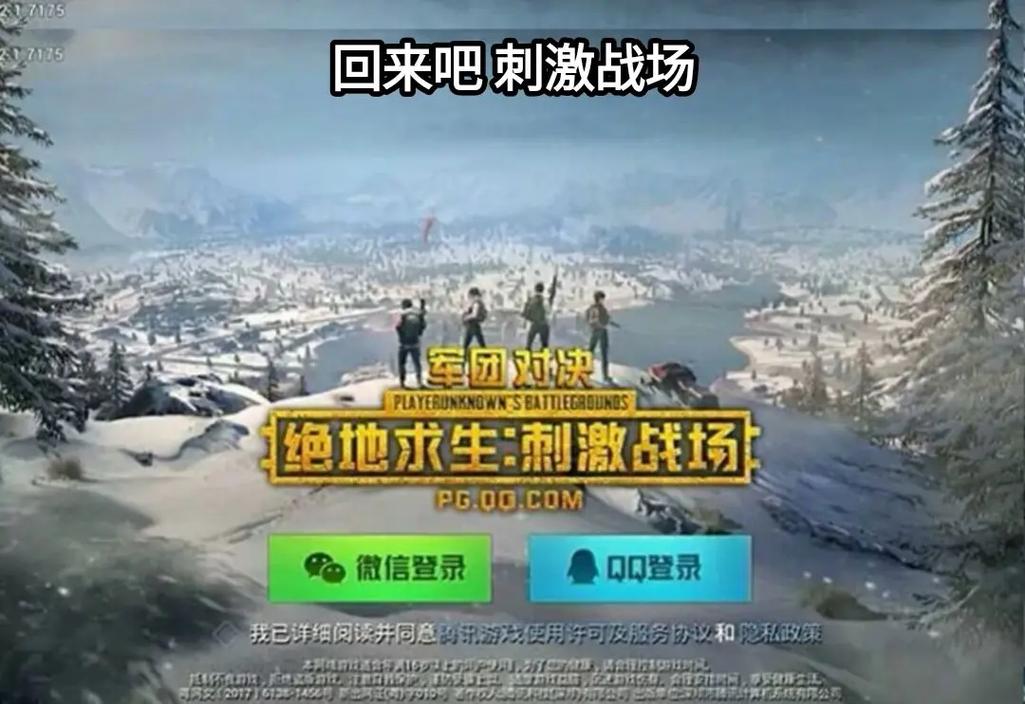 和平精英十七赛季预热皮肤,和平精英ss17赛季皮肤(最新)-第2张图片-多林游戏 和平精英十七赛季预热皮肤,和平精英ss17赛季皮肤(最新)-第2张图片-多林游戏