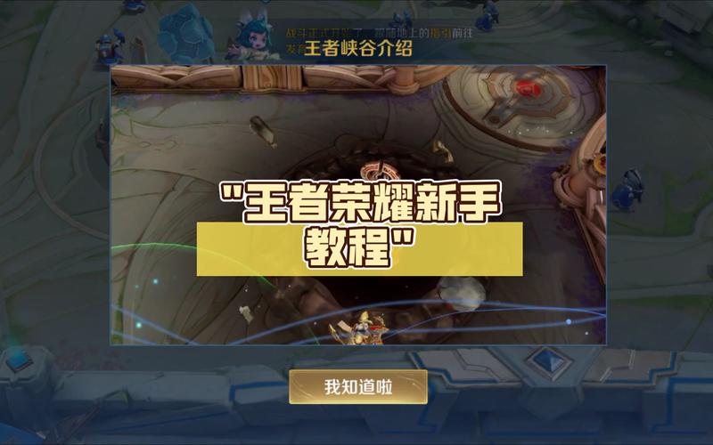 王者荣耀世界版怎么玩,王者荣耀世界版玩的人多吗(最新)-第1张图片-多林游戏 王者荣耀世界版怎么玩,王者荣耀世界版玩的人多吗(最新)-第1张图片-多林游戏