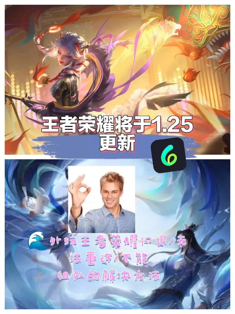 王者荣耀世界版怎么玩,王者荣耀世界版玩的人多吗(最新)-第4张图片-多林游戏 王者荣耀世界版怎么玩,王者荣耀世界版玩的人多吗(最新)-第4张图片-多林游戏